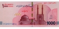 Iran 10000000 2026 UNC P-W169